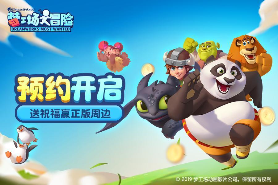 春节假期，安全提示请收好