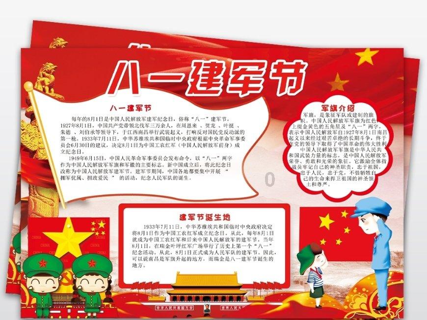 美图秀秀下载2023最新版