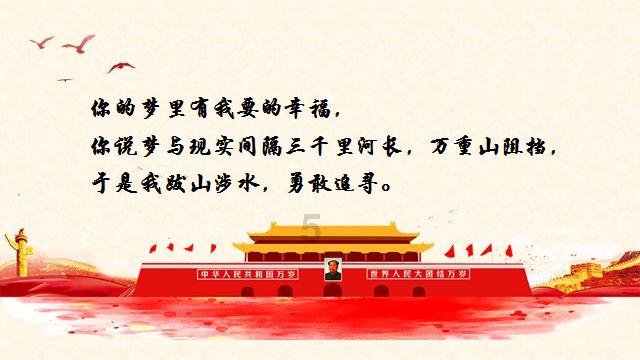 时尚女王颁奖典礼