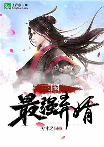 搬家那天，我扔了一部分衣服书刊，为何他那么狠，过来踹哭绿裤女生，不懂得珍惜眼前人吗？游戏画面