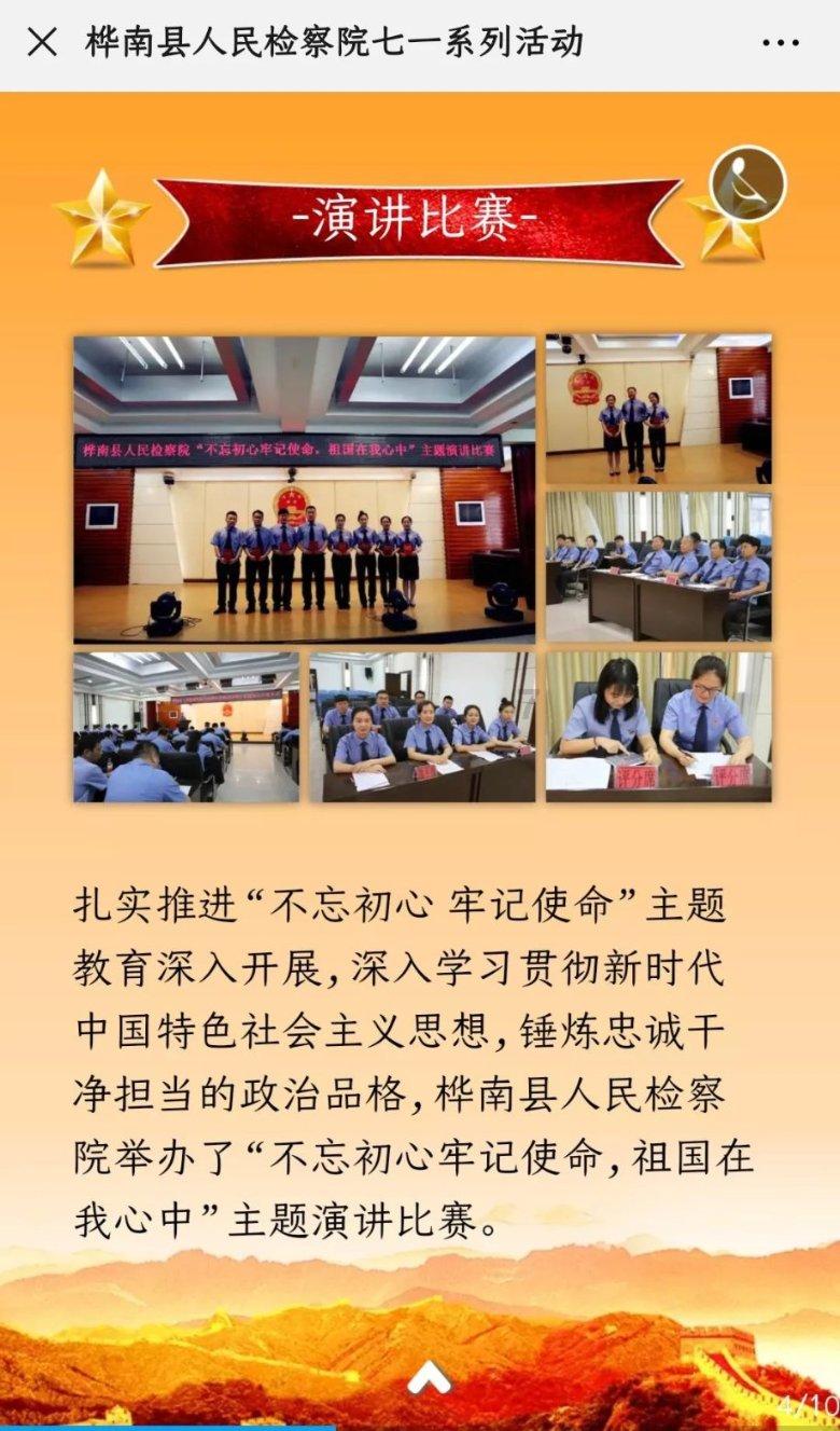 宝宝吃什么止咳化痰效果最好最快游戏画面