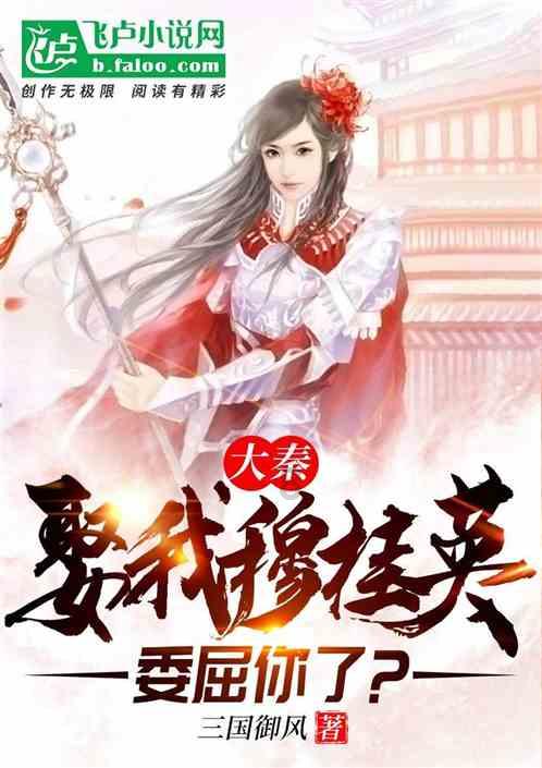 专题推介会在京召开